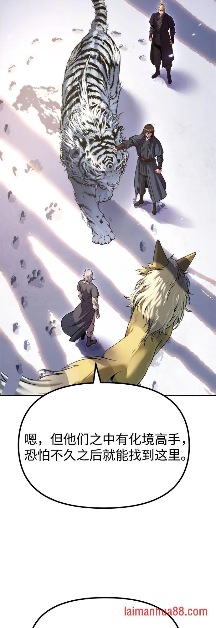 第176话 第83页