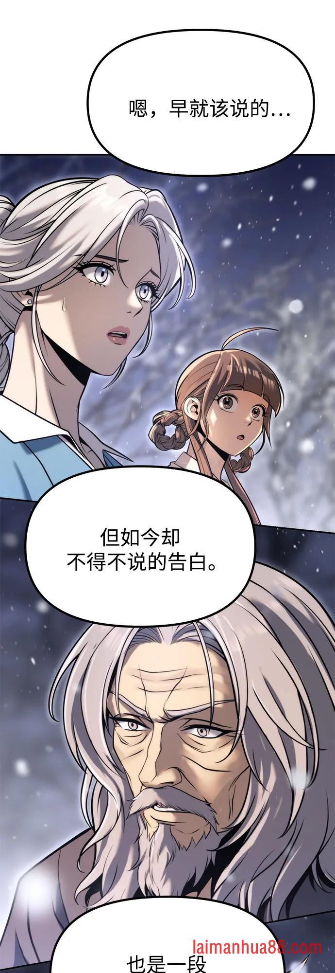 第176话 第91页