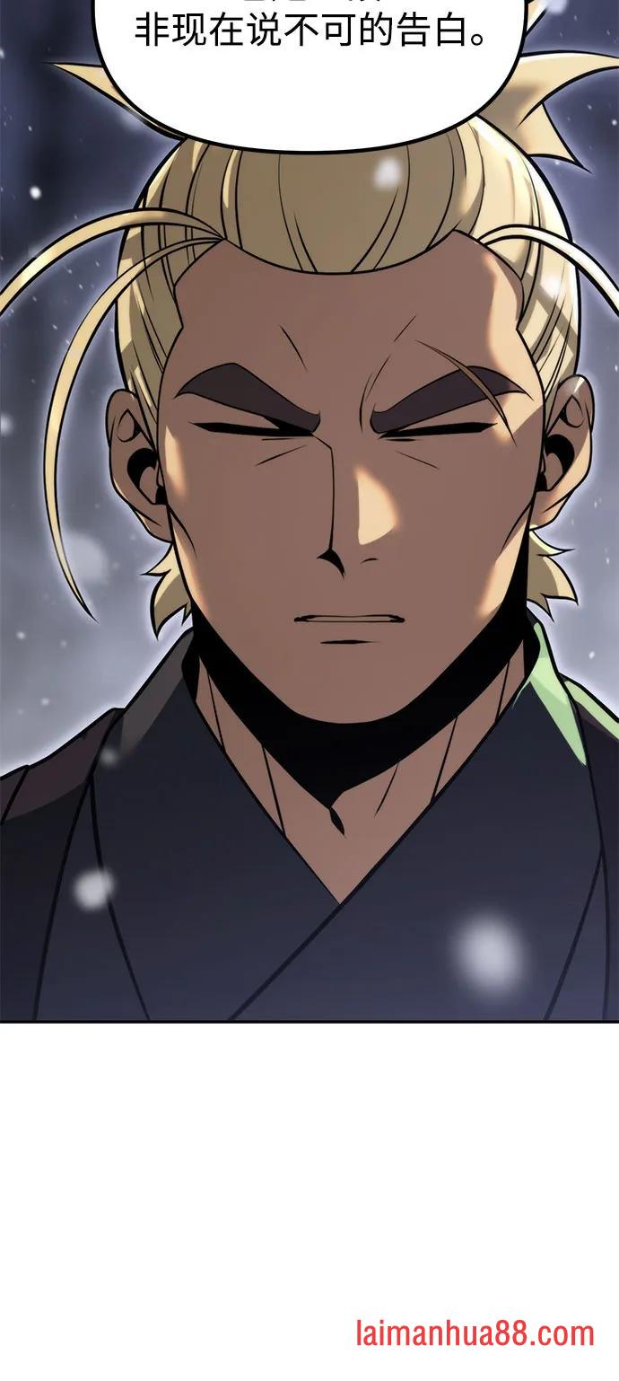 第176话 第92页