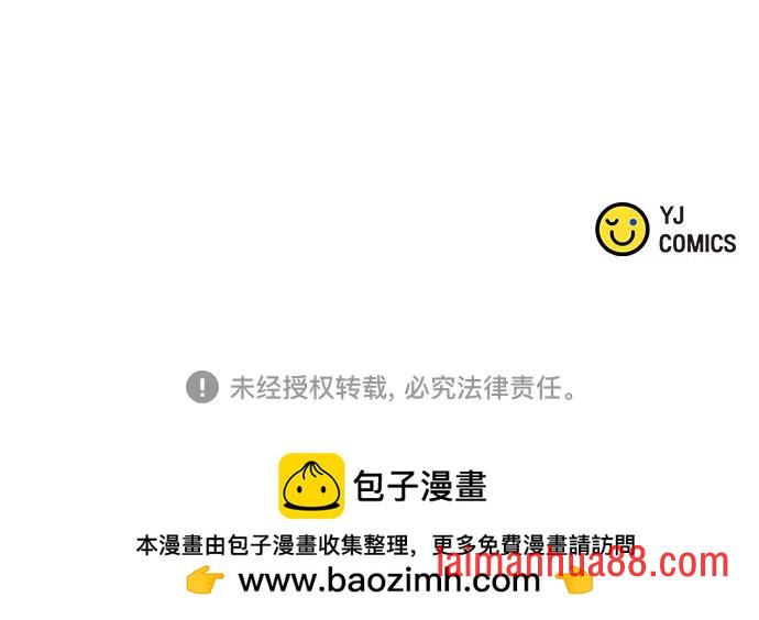 第176话 第95页