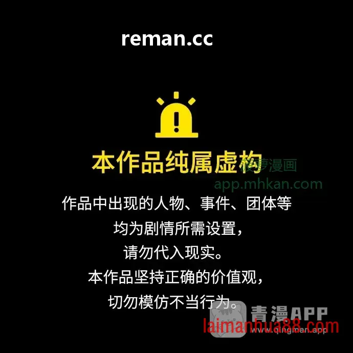 第185话 第1页