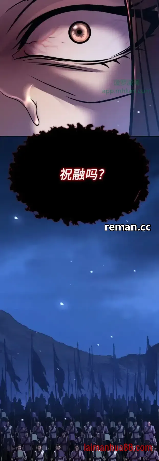 第185话 第4页
