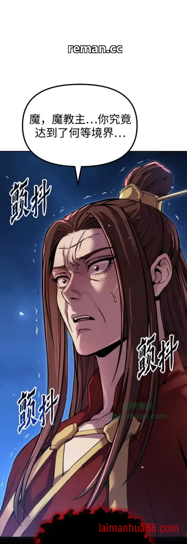 第185话 第8页