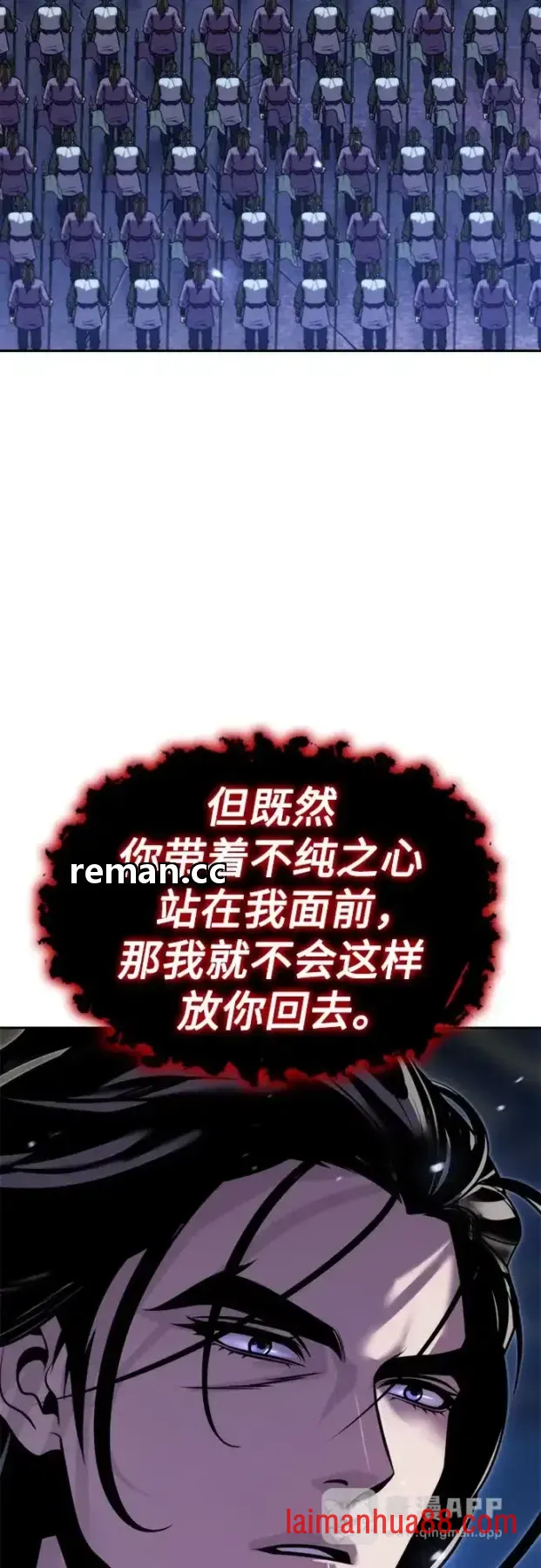 第185话 第11页