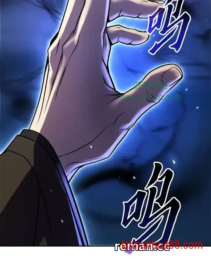 第185话 第13页