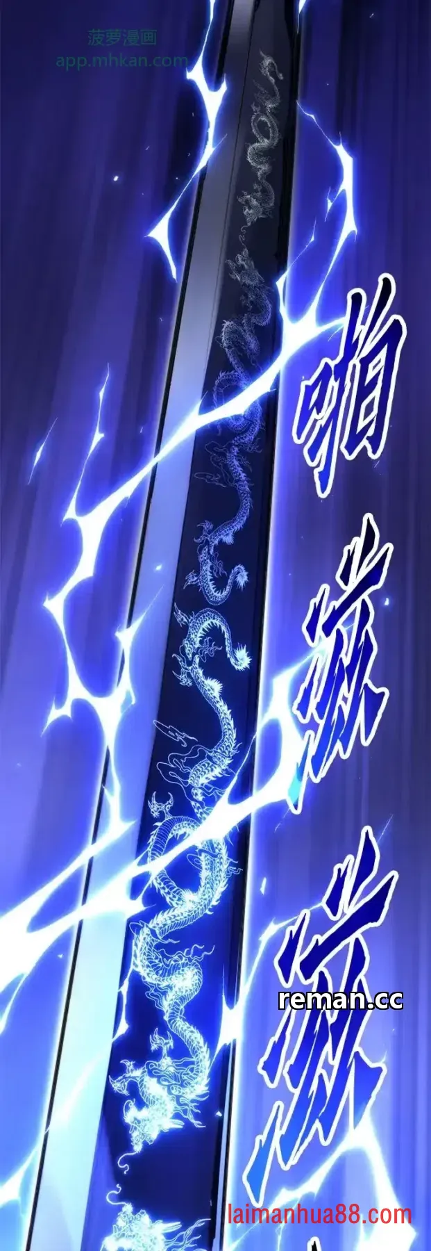 第185话 第17页