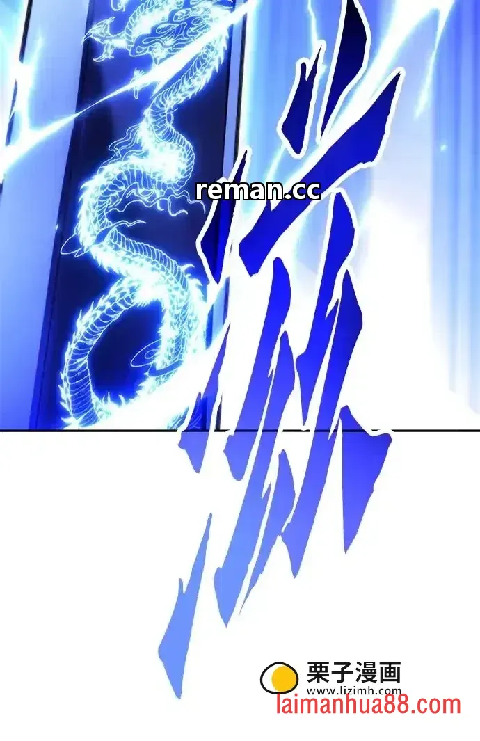 第185话 第18页