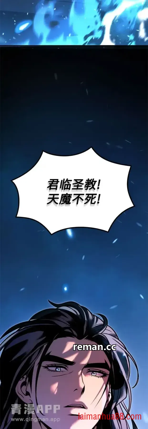 第185话 第26页