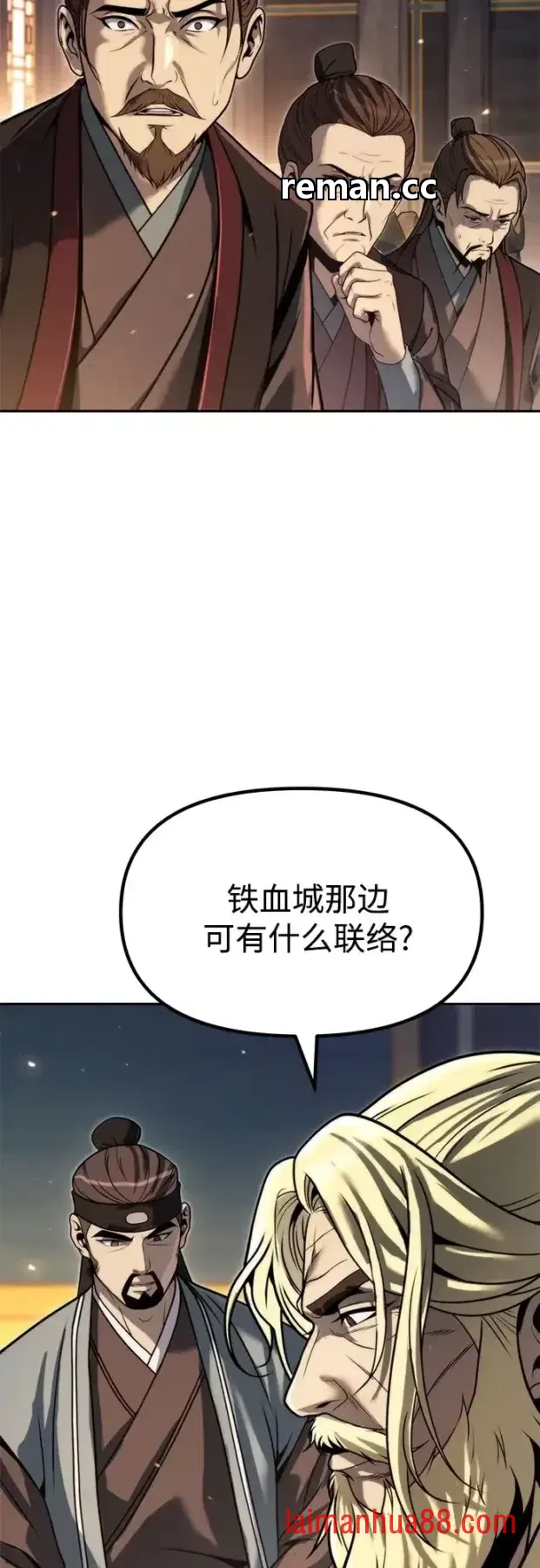 第185话 第37页