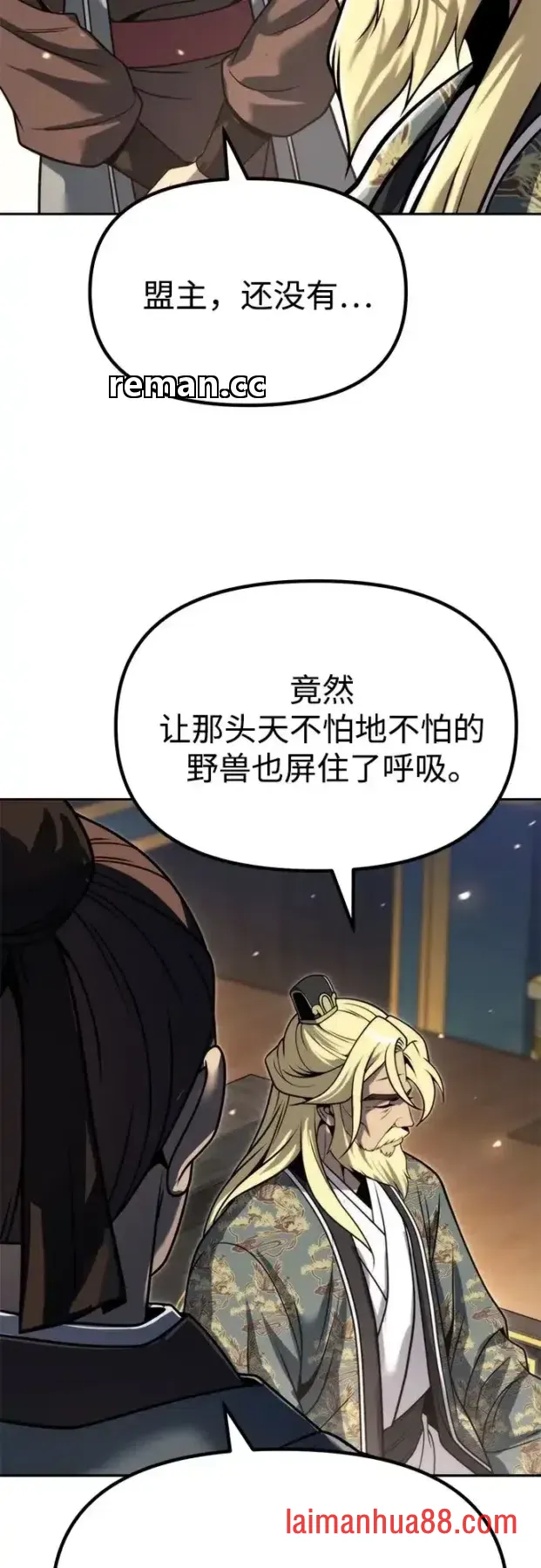 第185话 第38页