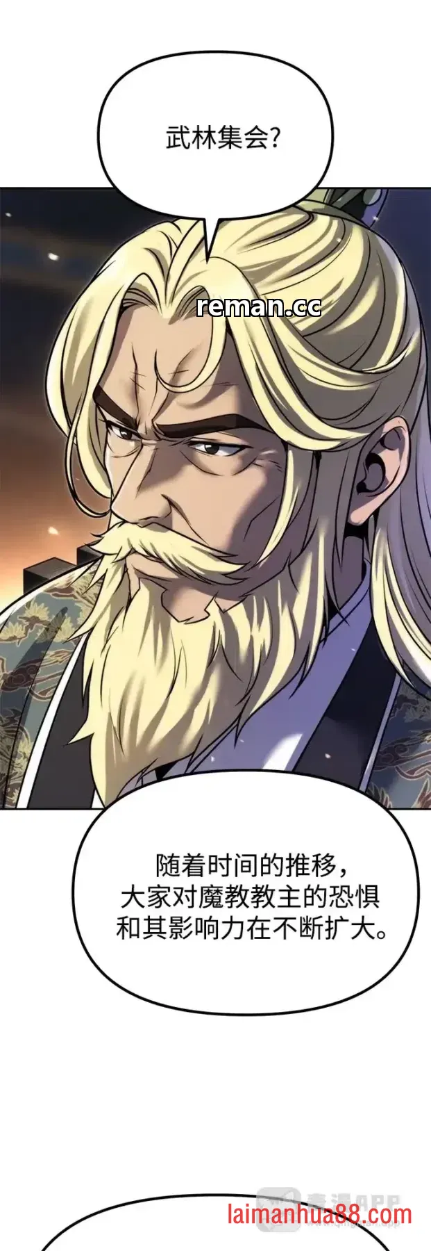 第185话 第41页