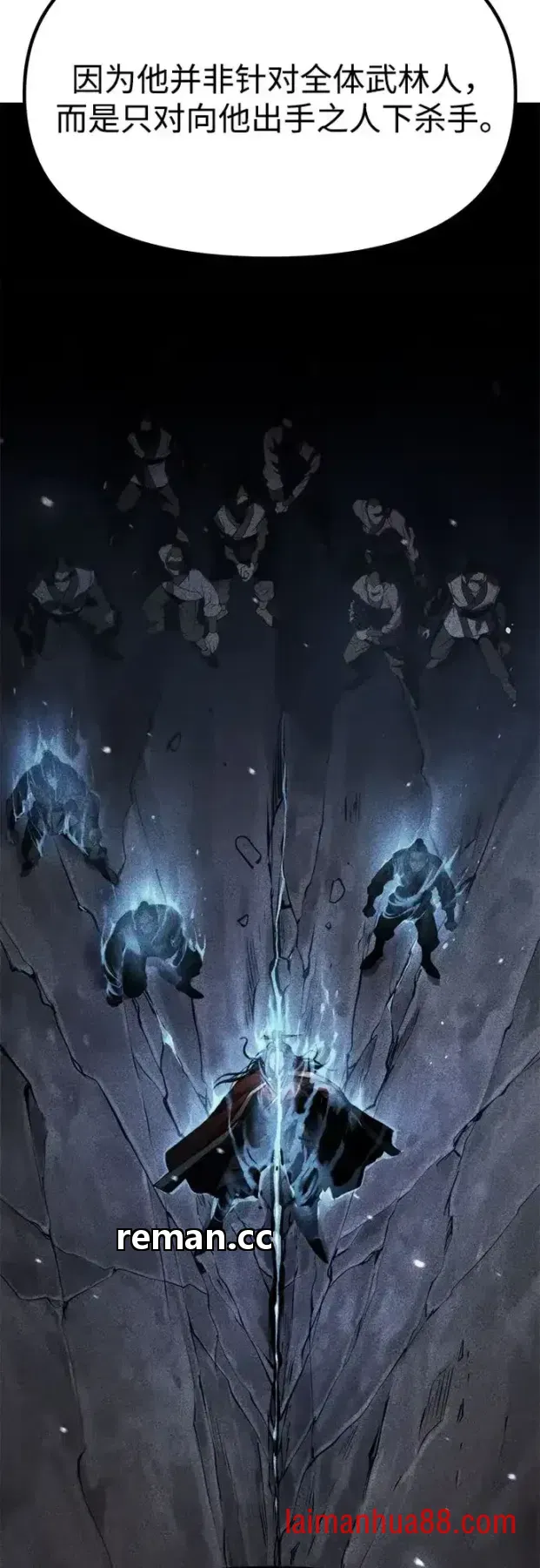 第185话 第42页