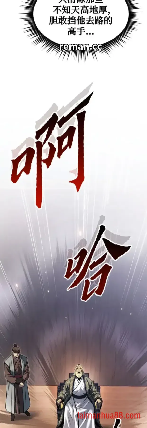 第185话 第44页