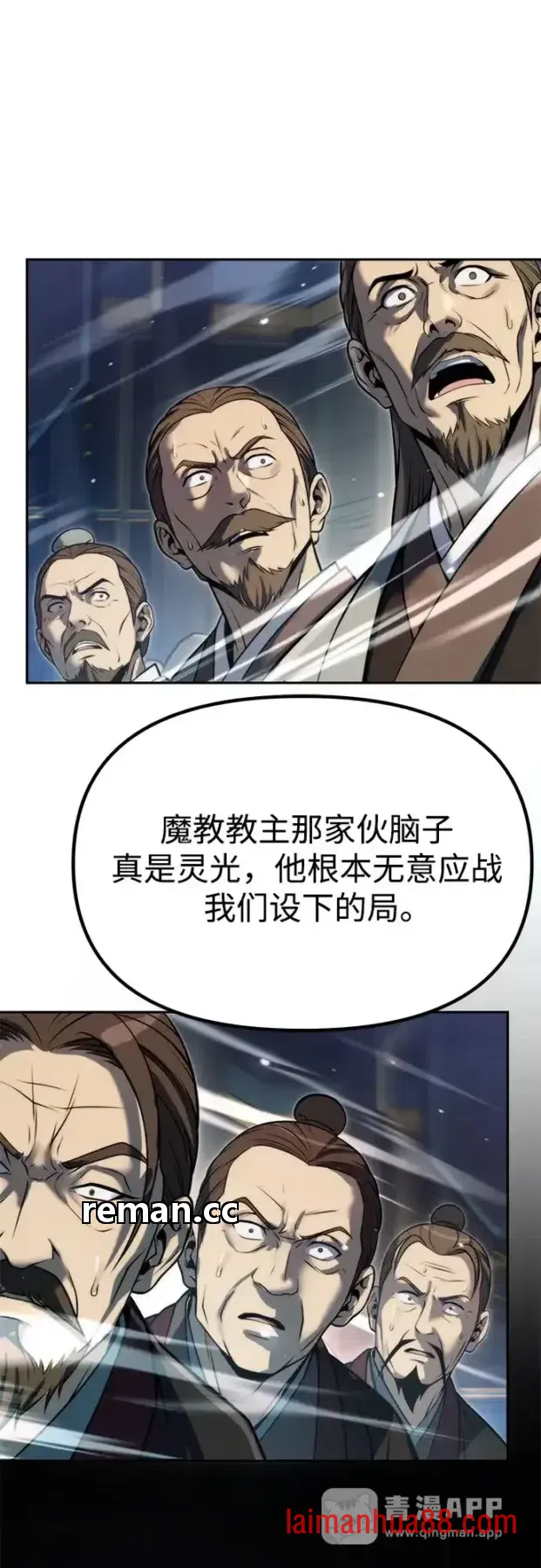 第185话 第46页