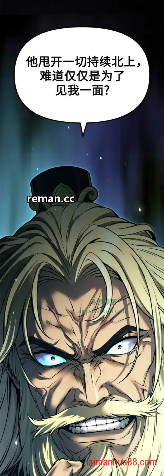 第185话 第47页