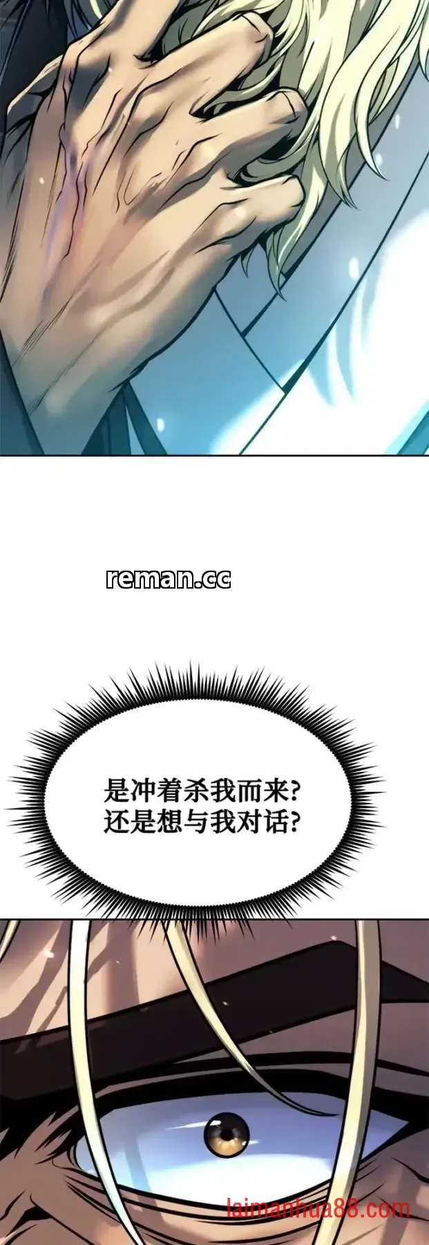 第185话 第48页