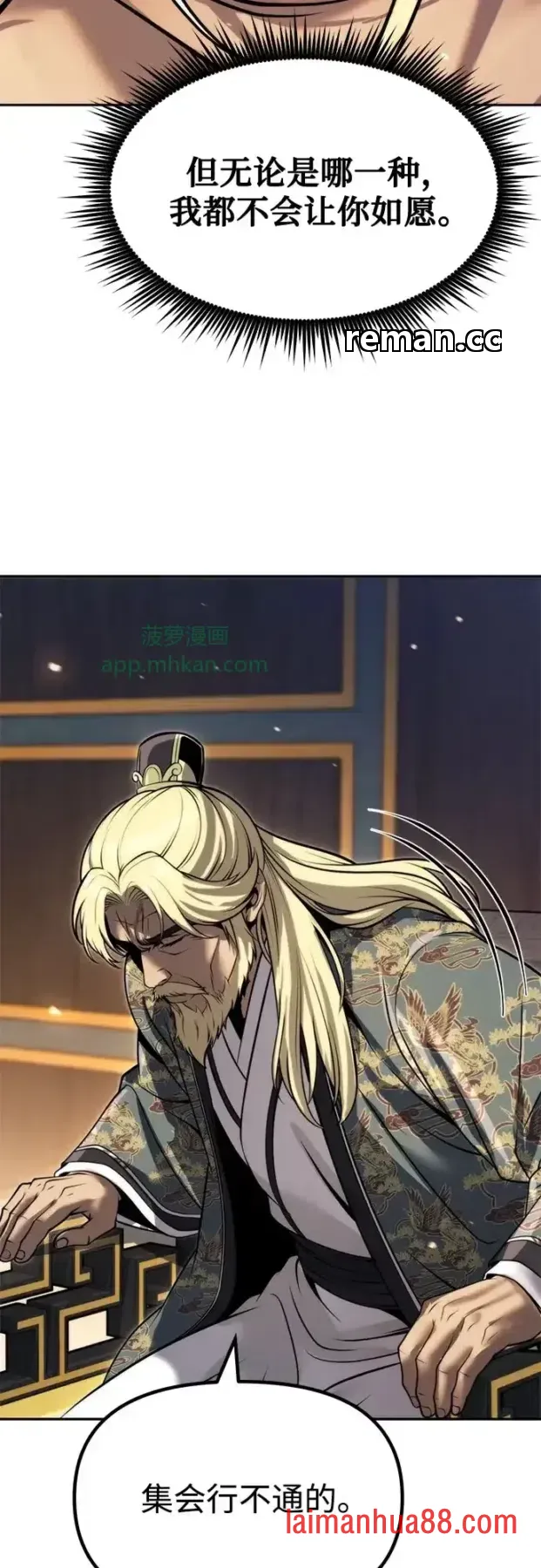 第185话 第49页