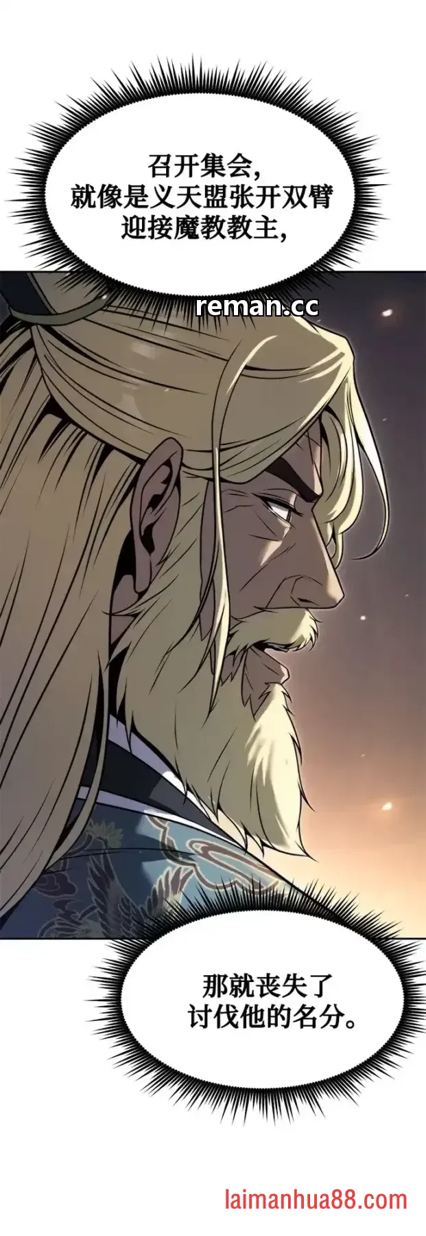第185话 第51页