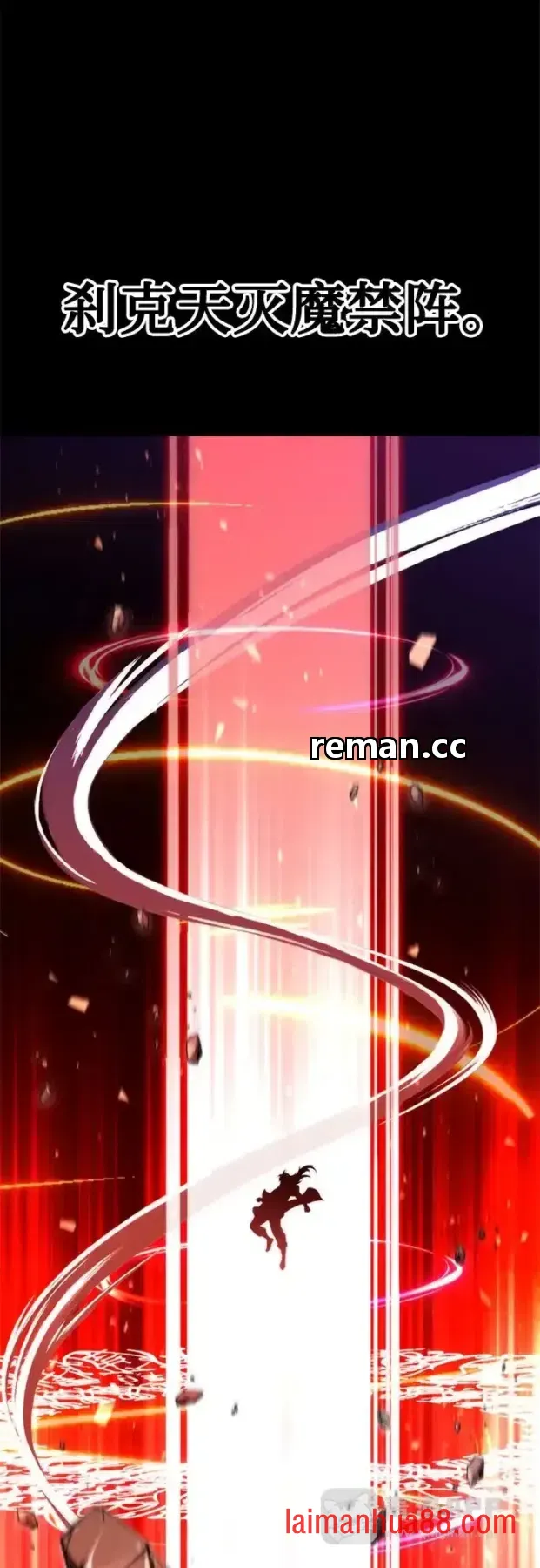 第185话 第55页