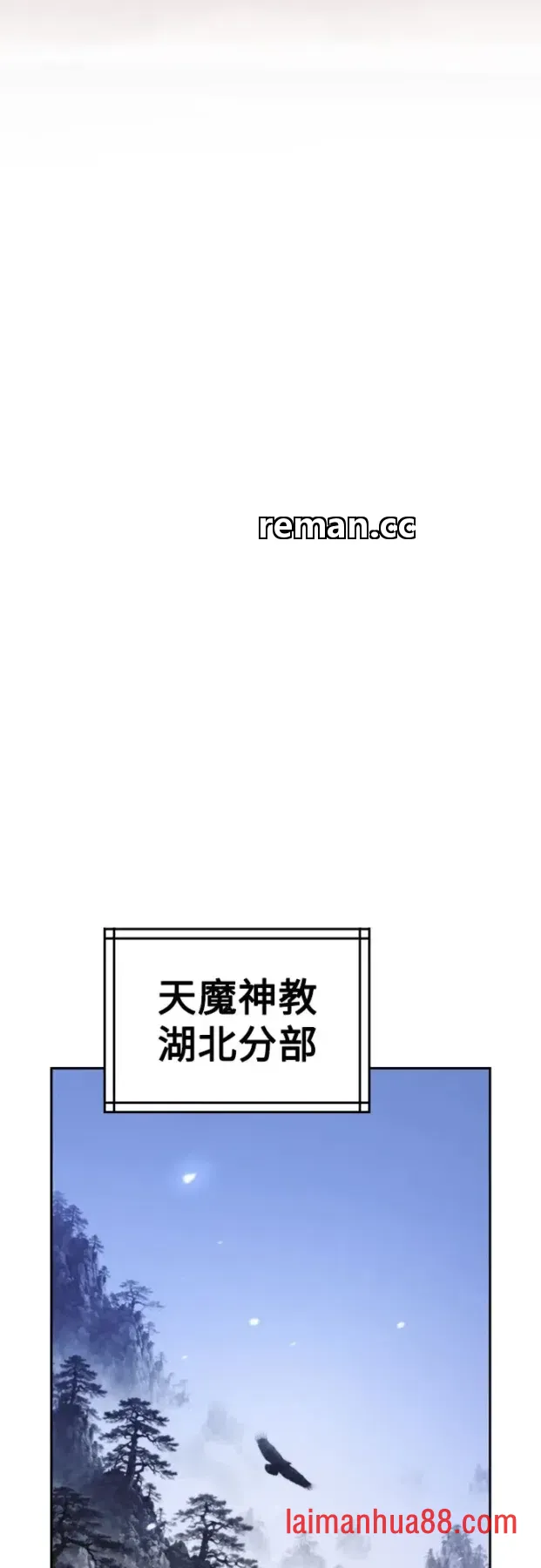 第185话 第59页
