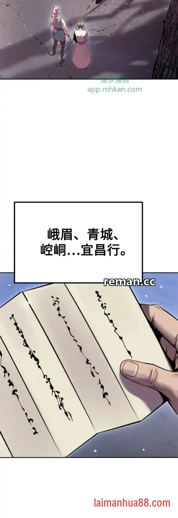 第185话 第61页