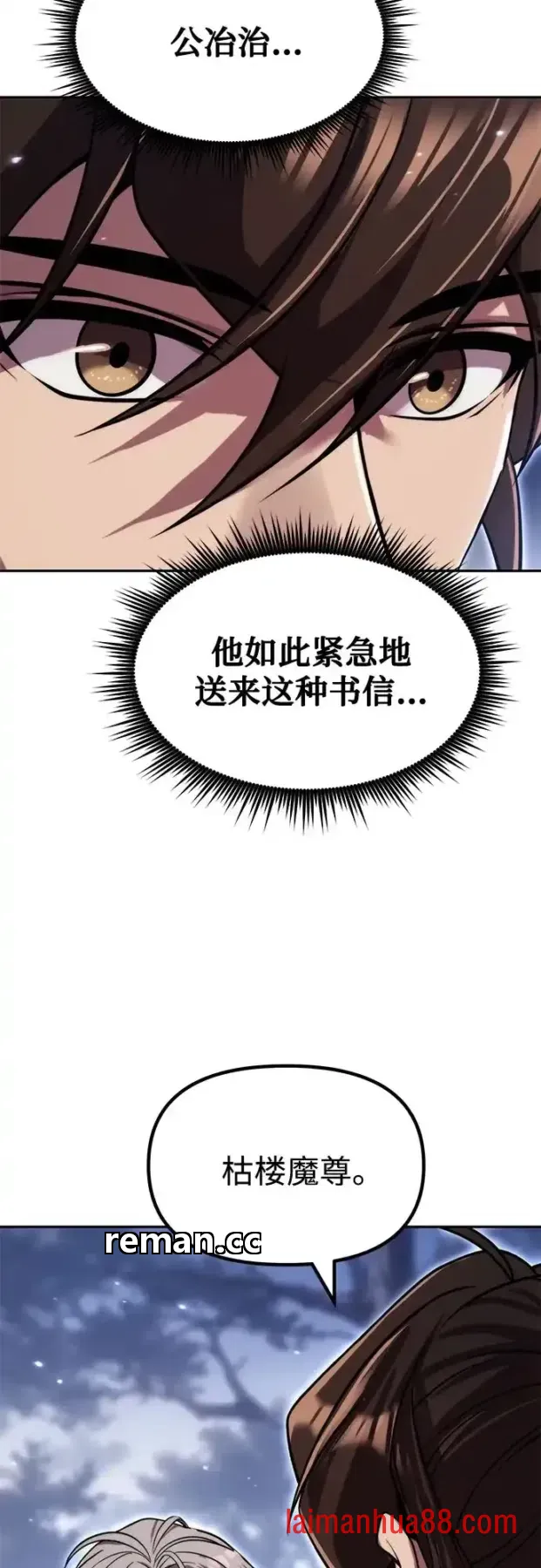 第185话 第63页