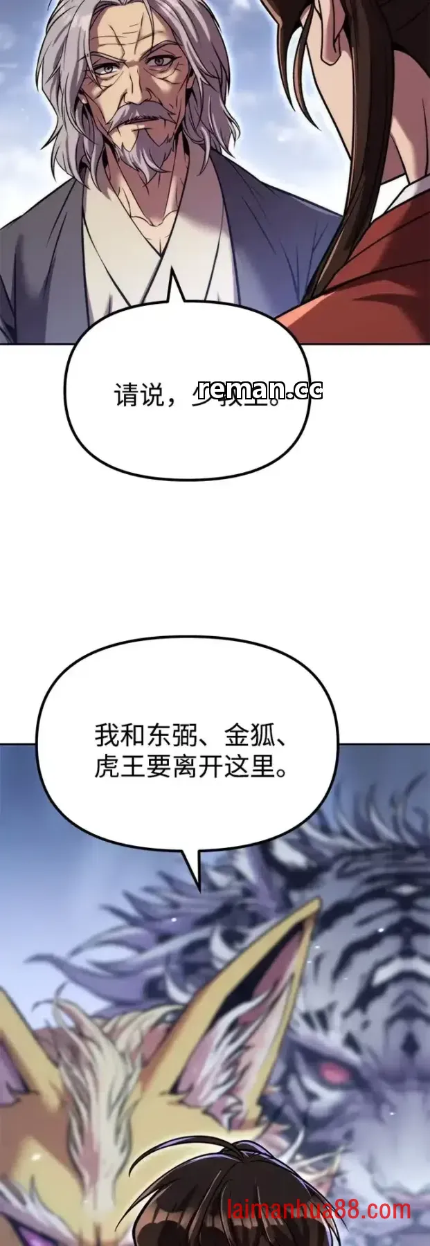 第185话 第64页