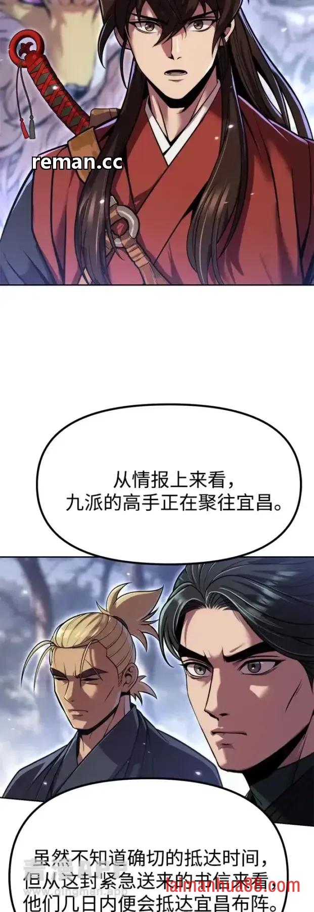 第185话 第65页