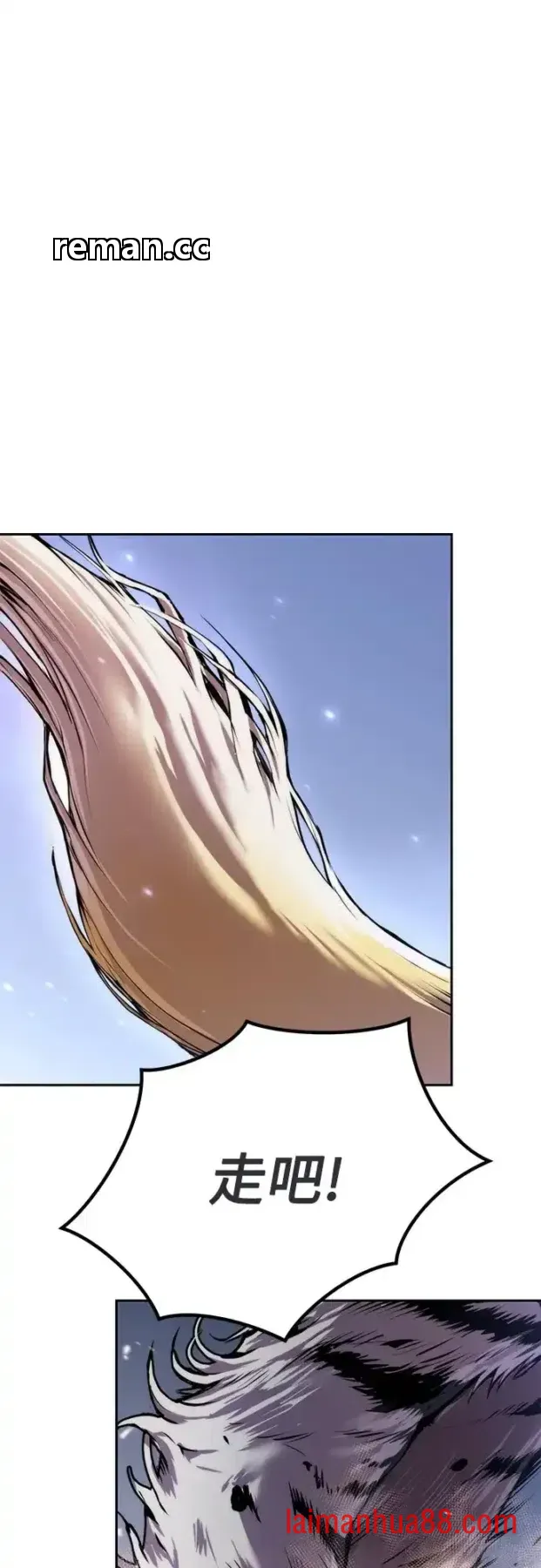 第185话 第67页