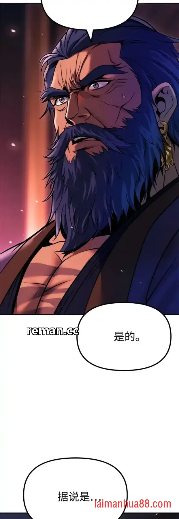 第185话 第73页