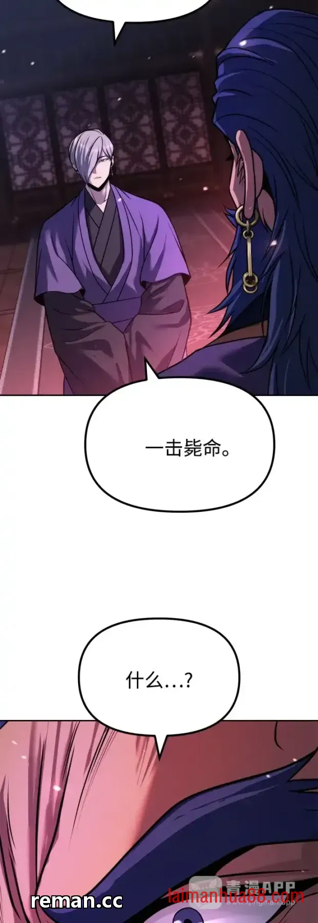 第185话 第74页