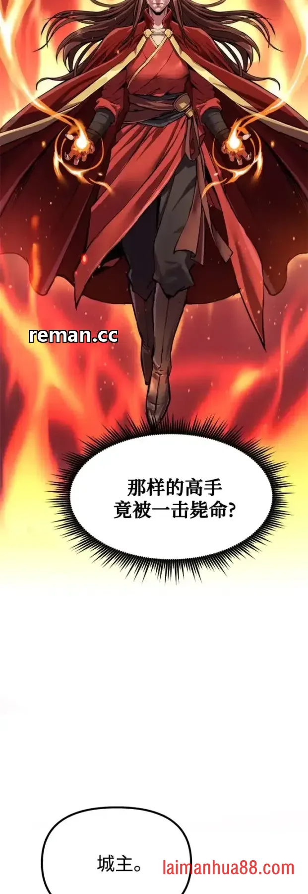 第185话 第76页