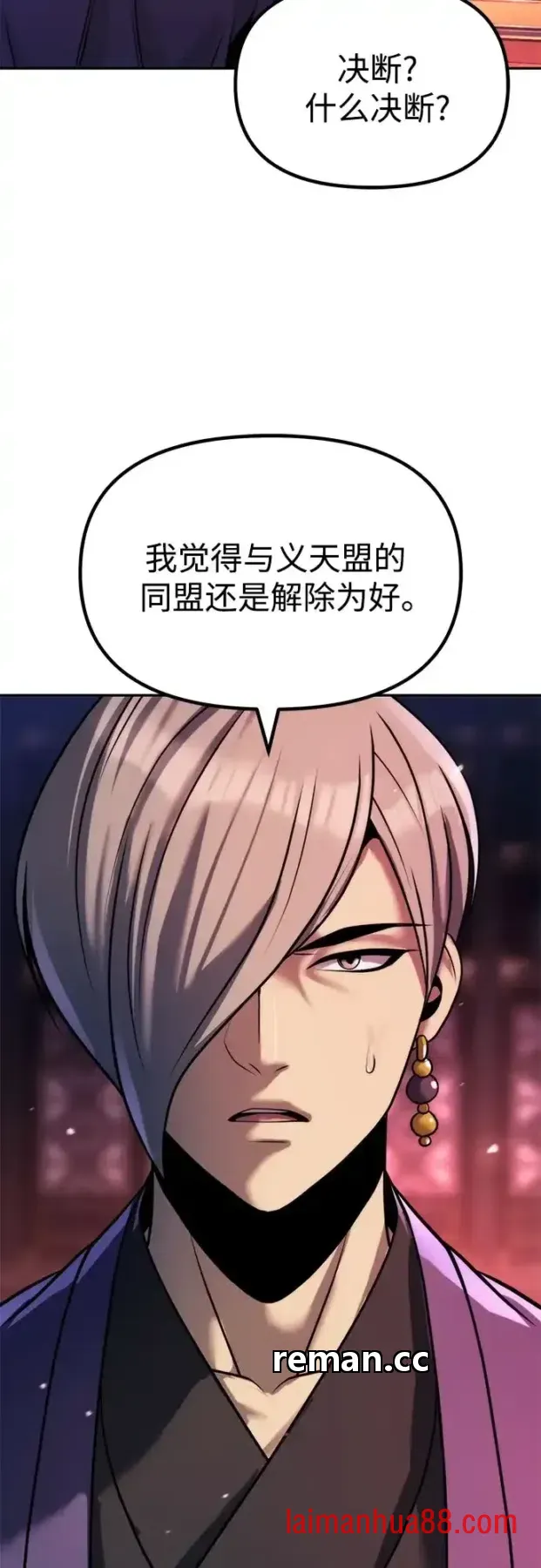 第185话 第78页