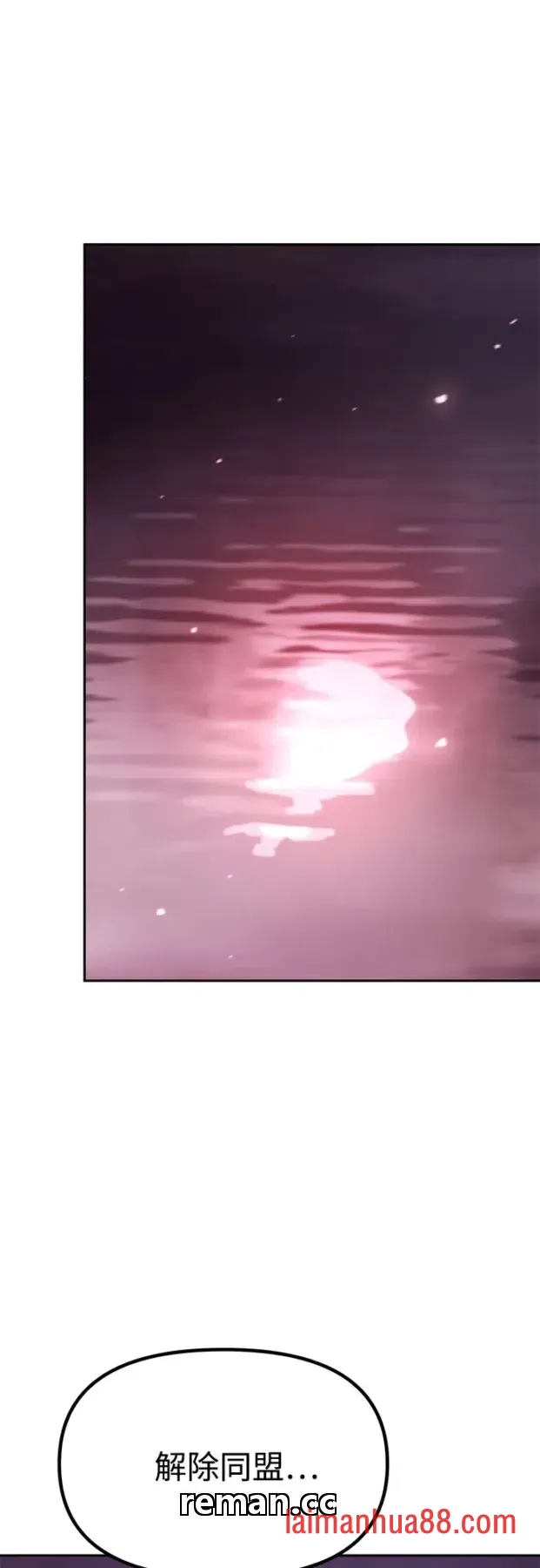 第185话 第80页