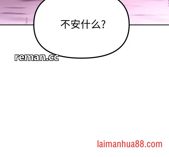 第185话 第85页