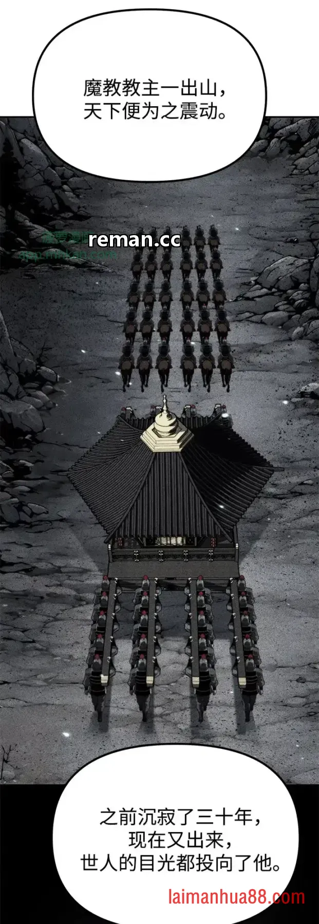 第185话 第86页