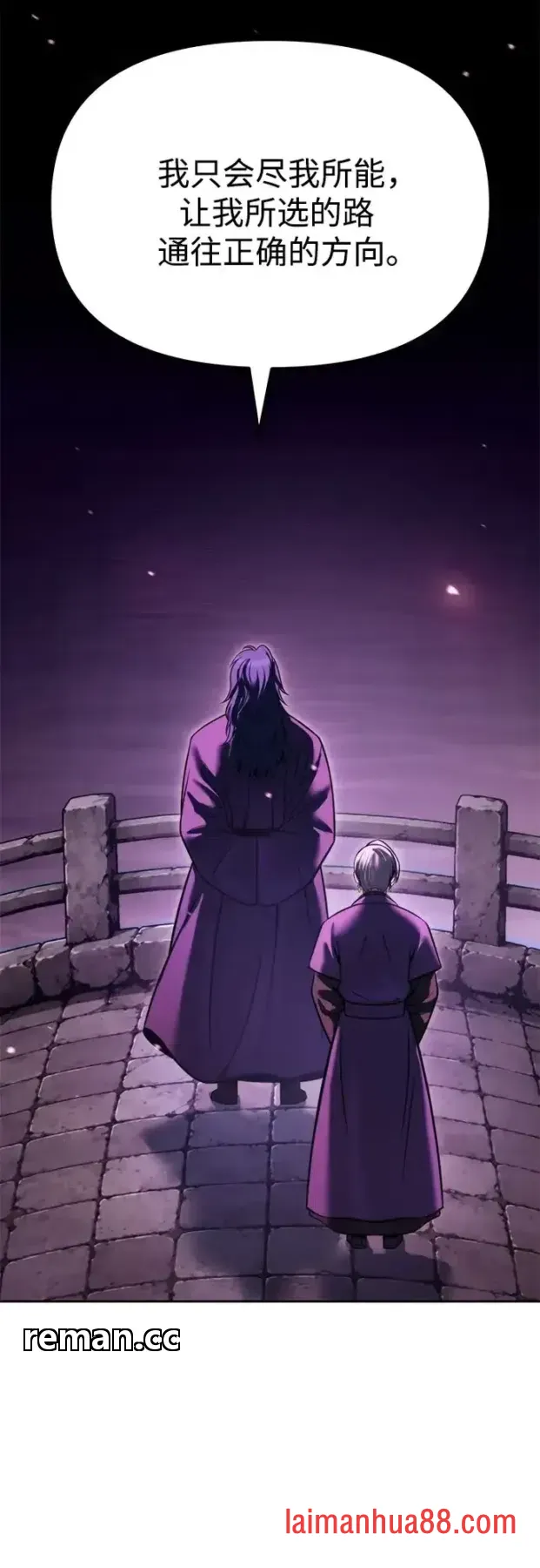 第185话 第91页