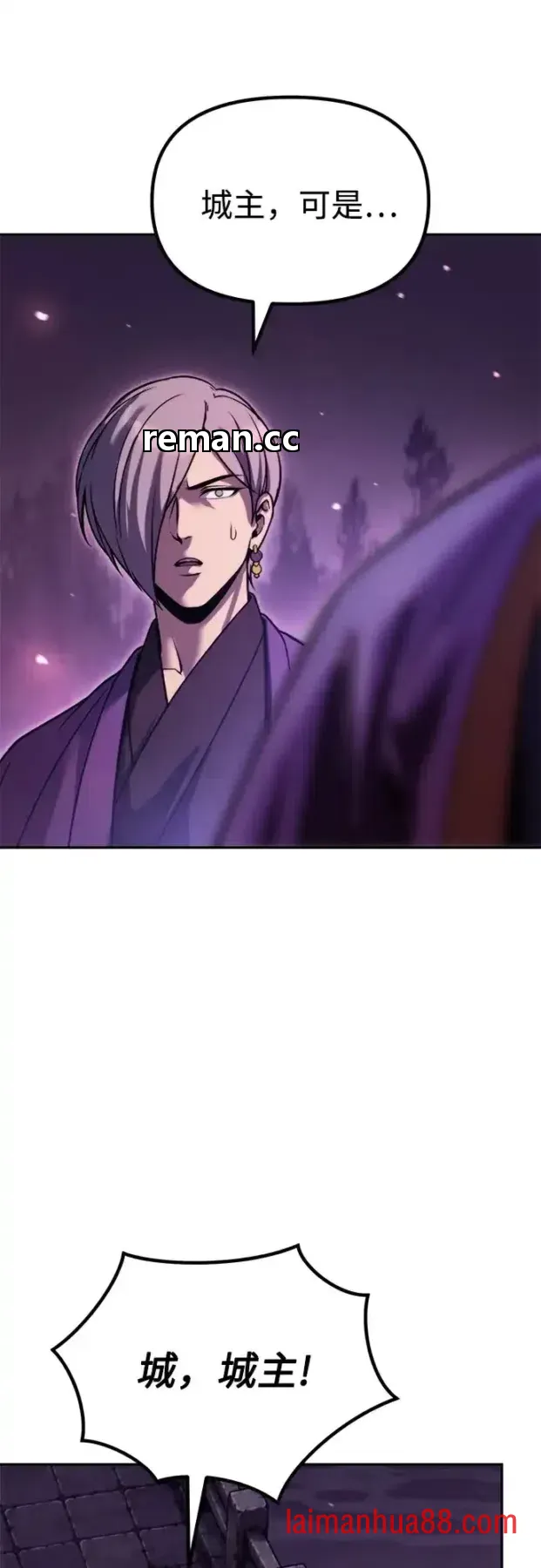 第185话 第92页