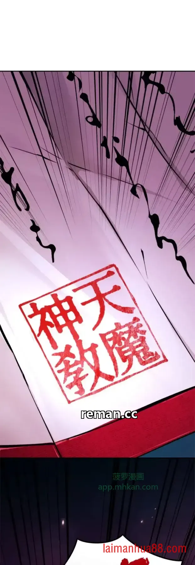 第185话 第95页