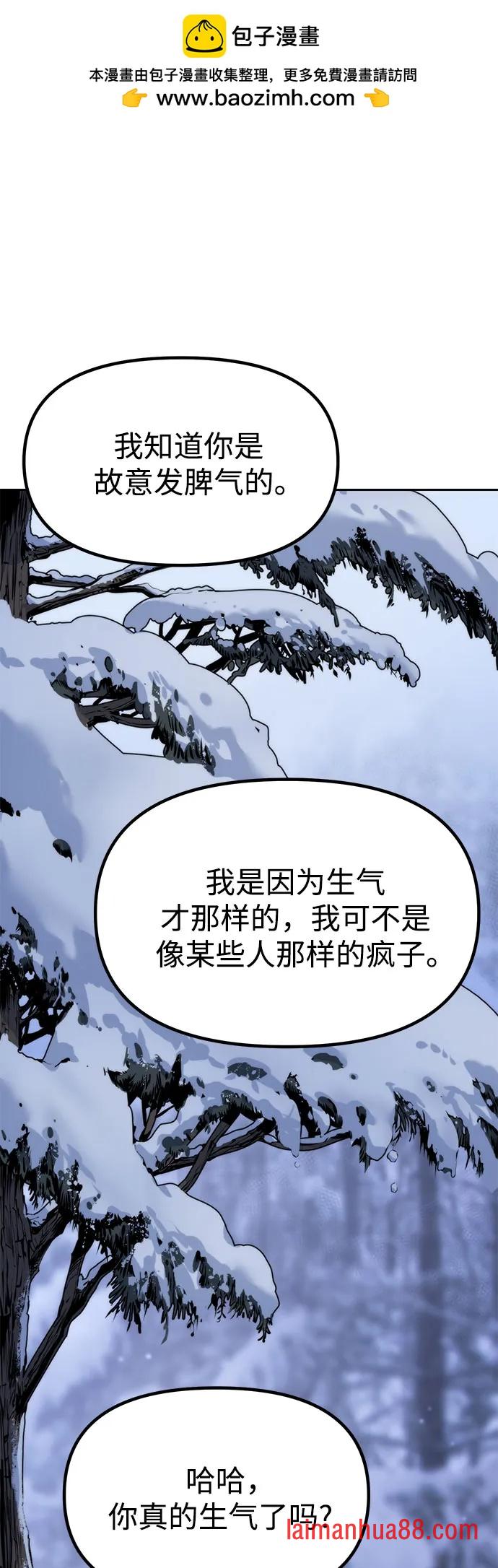 第178话 第2页