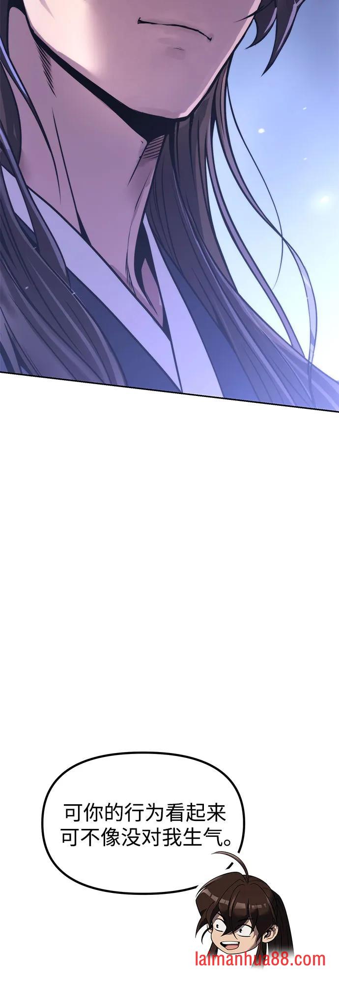 第178话 第5页