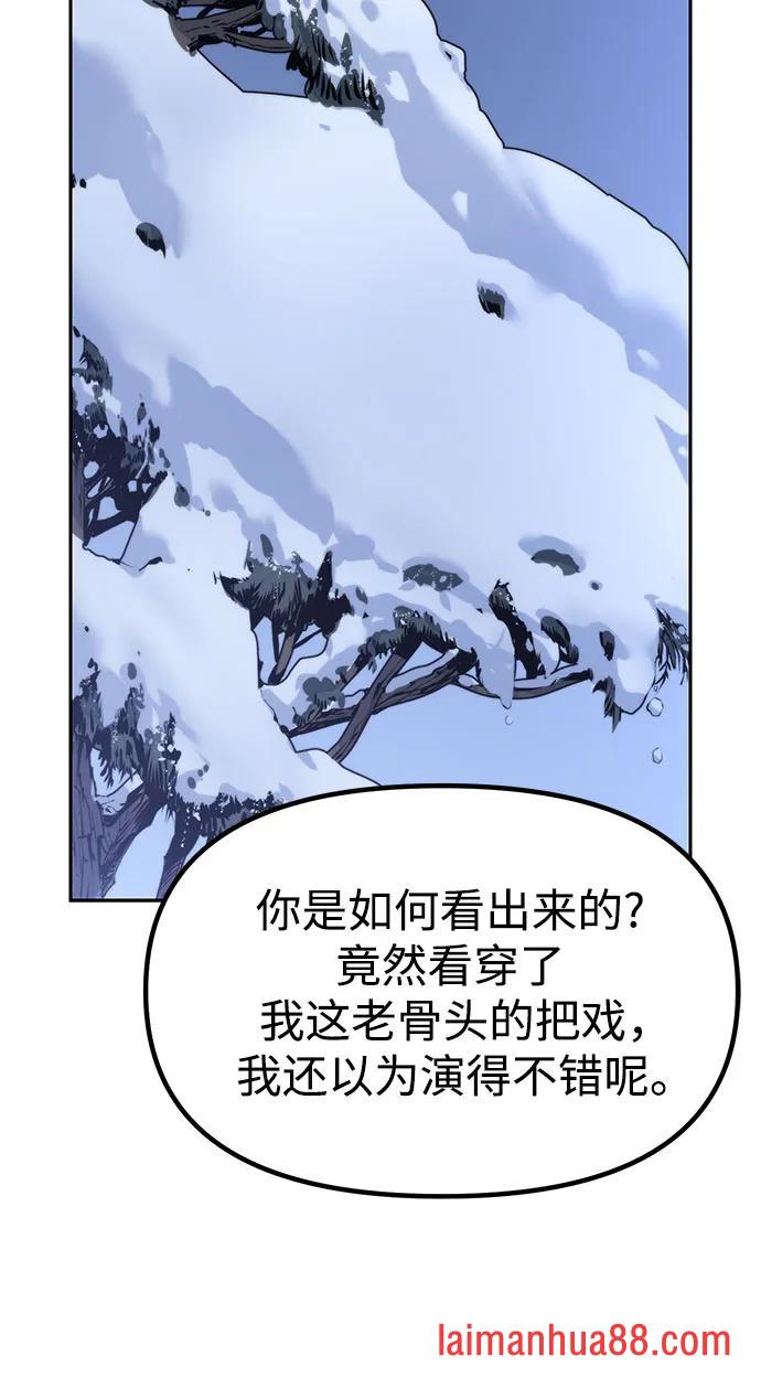 第178话 第12页