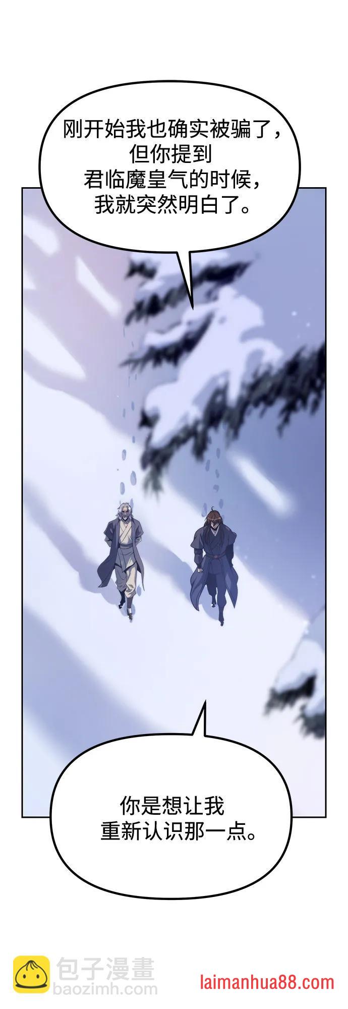 第178话 第13页
