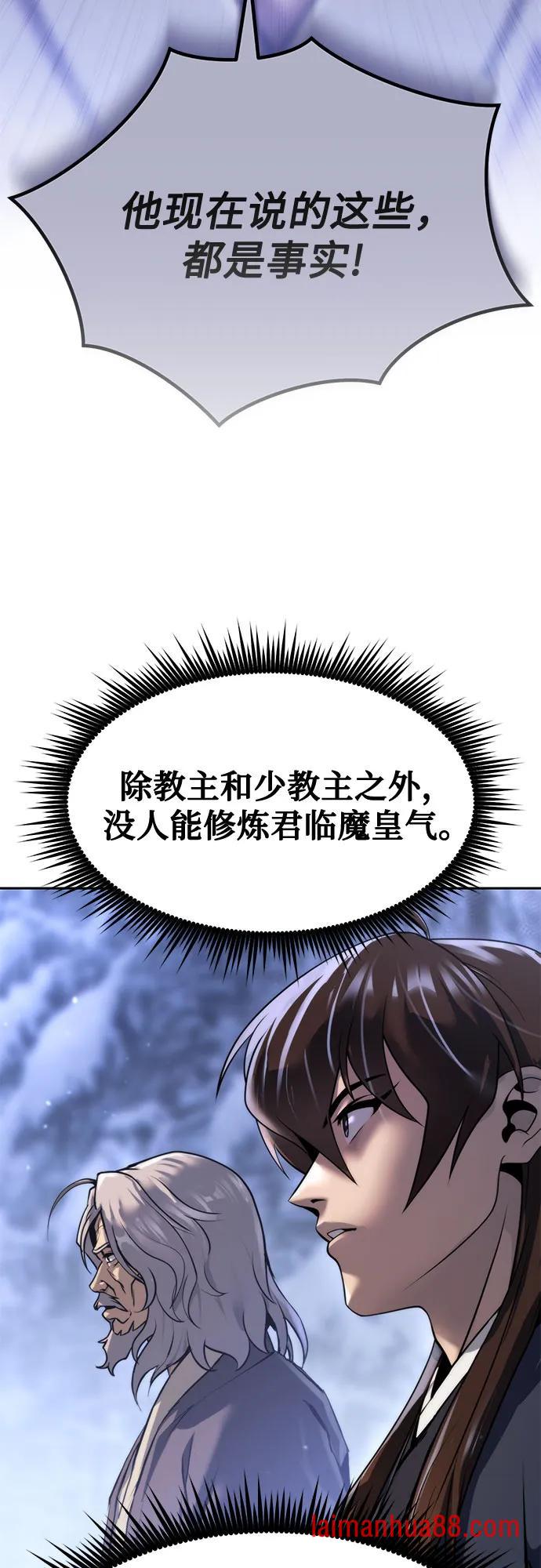 第178话 第15页