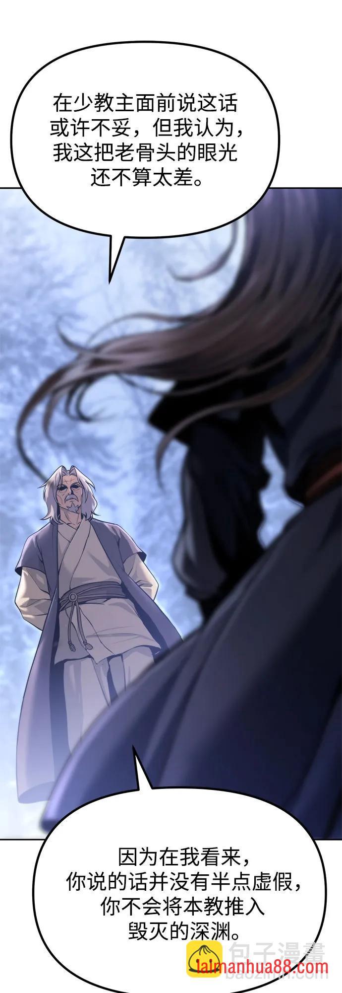 第178话 第18页