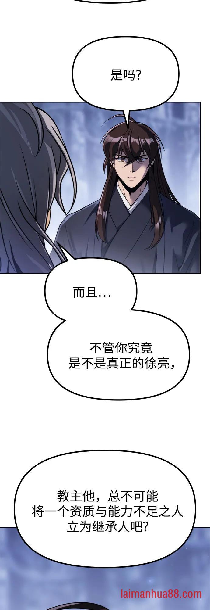 第178话 第19页
