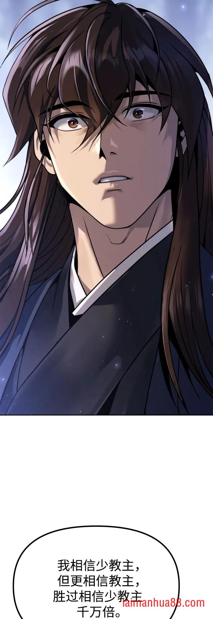第178话 第20页
