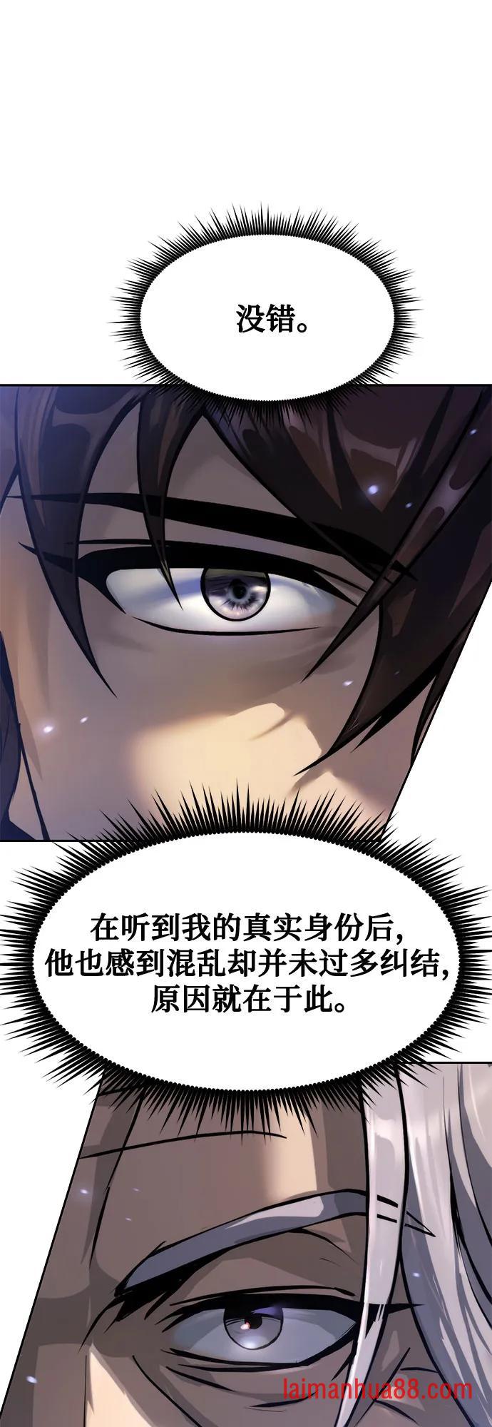 第178话 第23页