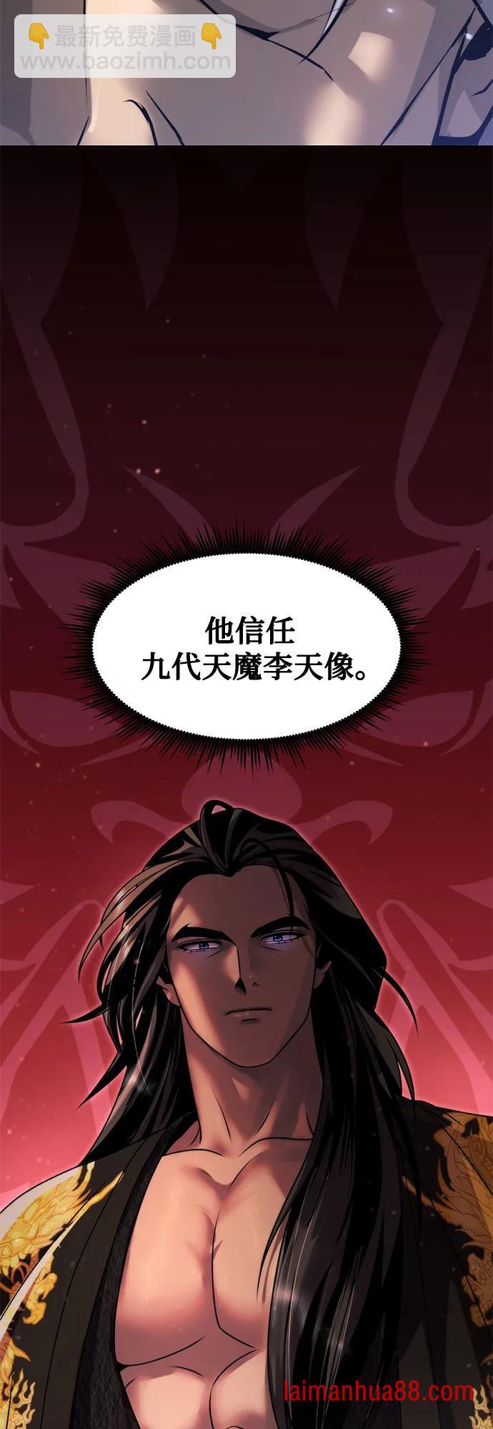 第178话 第24页