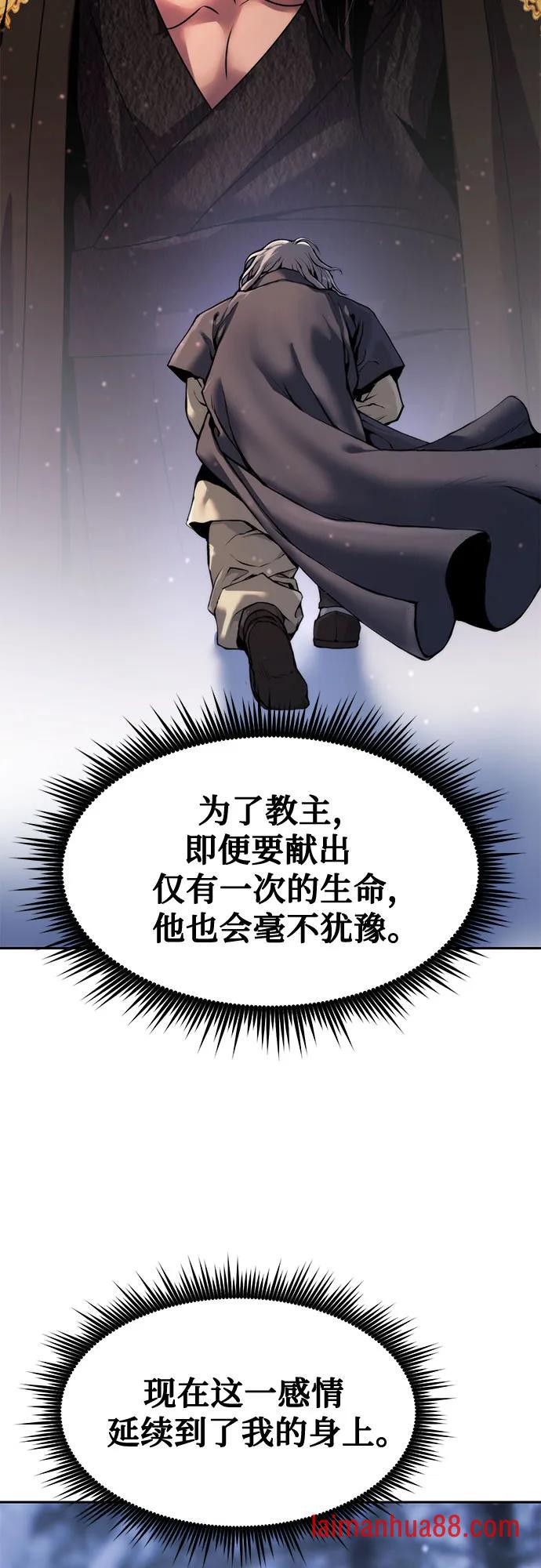 第178话 第25页
